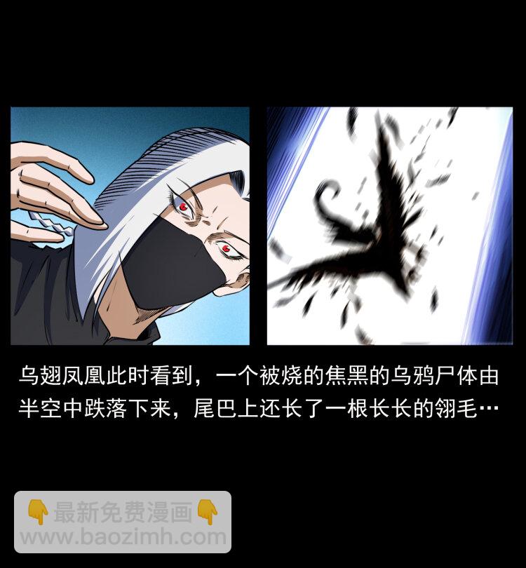 408 狙击安娜57