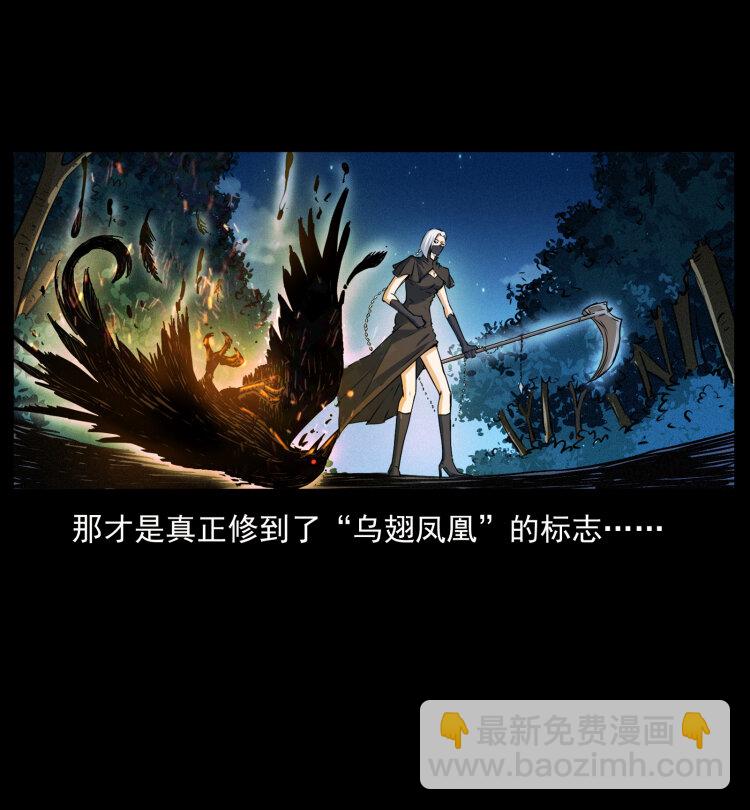408 狙击安娜58