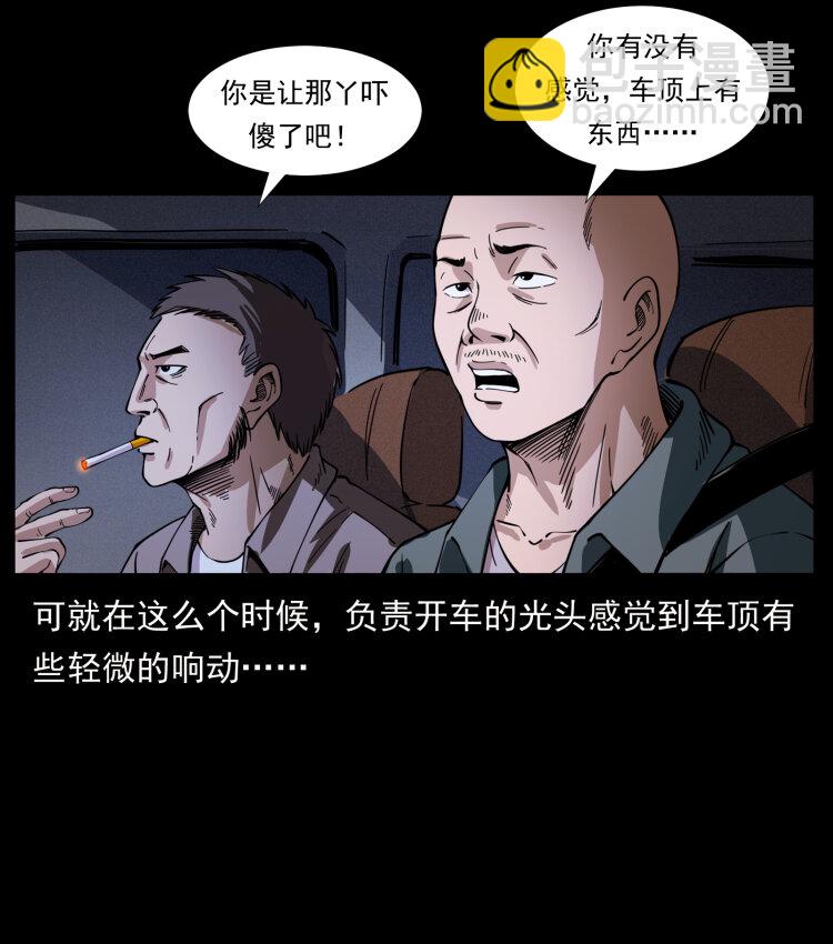 408 狙击安娜6