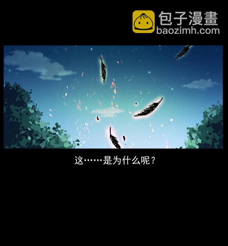 408 狙击安娜60