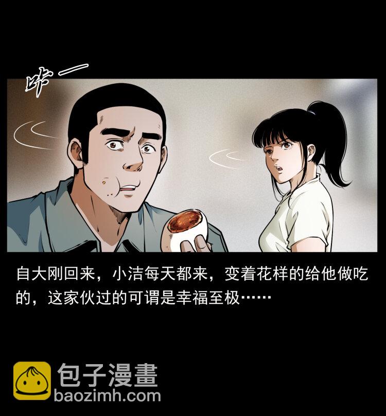 408 狙击安娜62