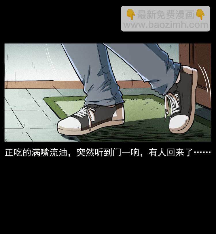 408 狙击安娜63