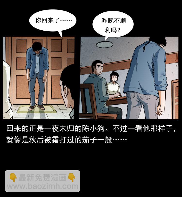 408 狙击安娜64