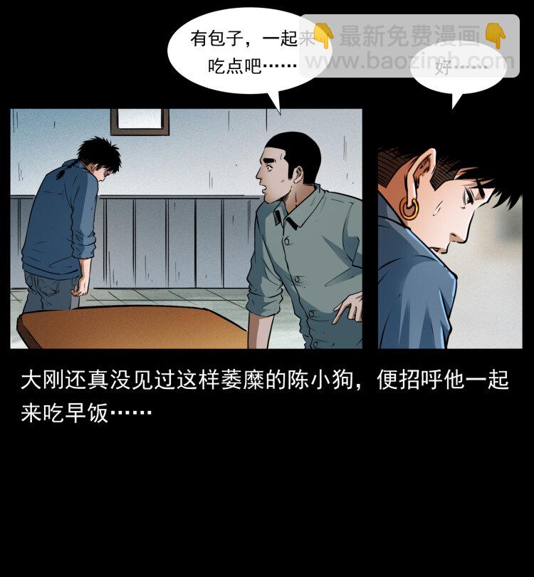 408 狙击安娜65
