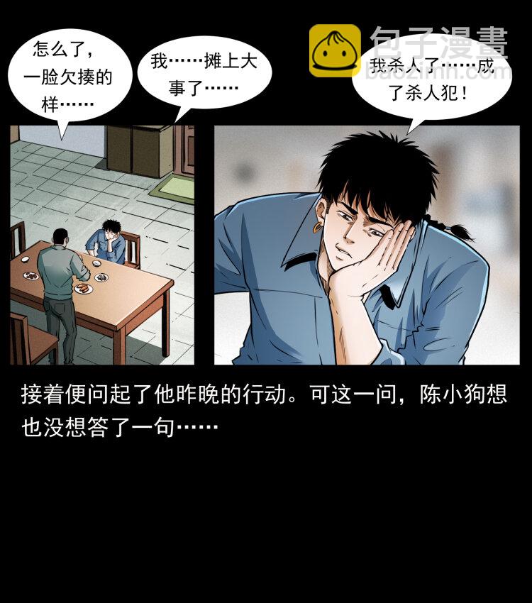 408 狙击安娜66