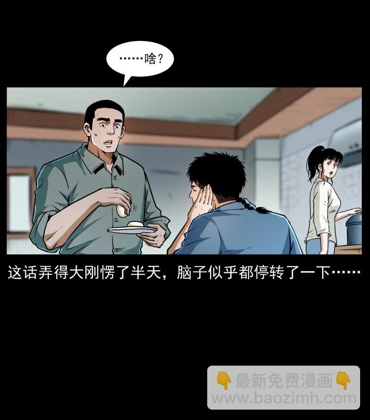 408 狙击安娜67