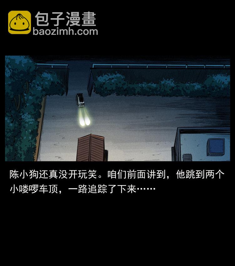 408 狙击安娜69