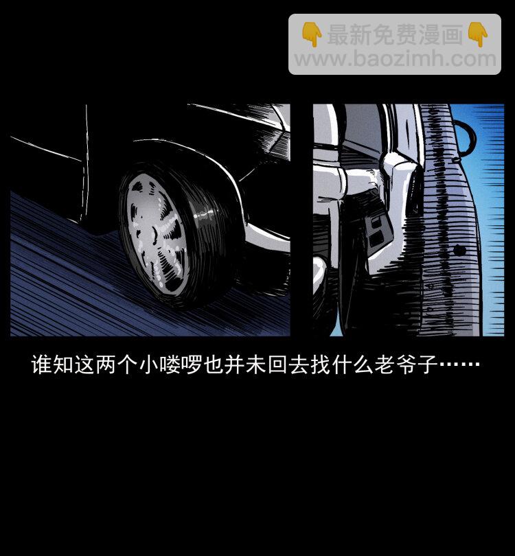 408 狙击安娜70