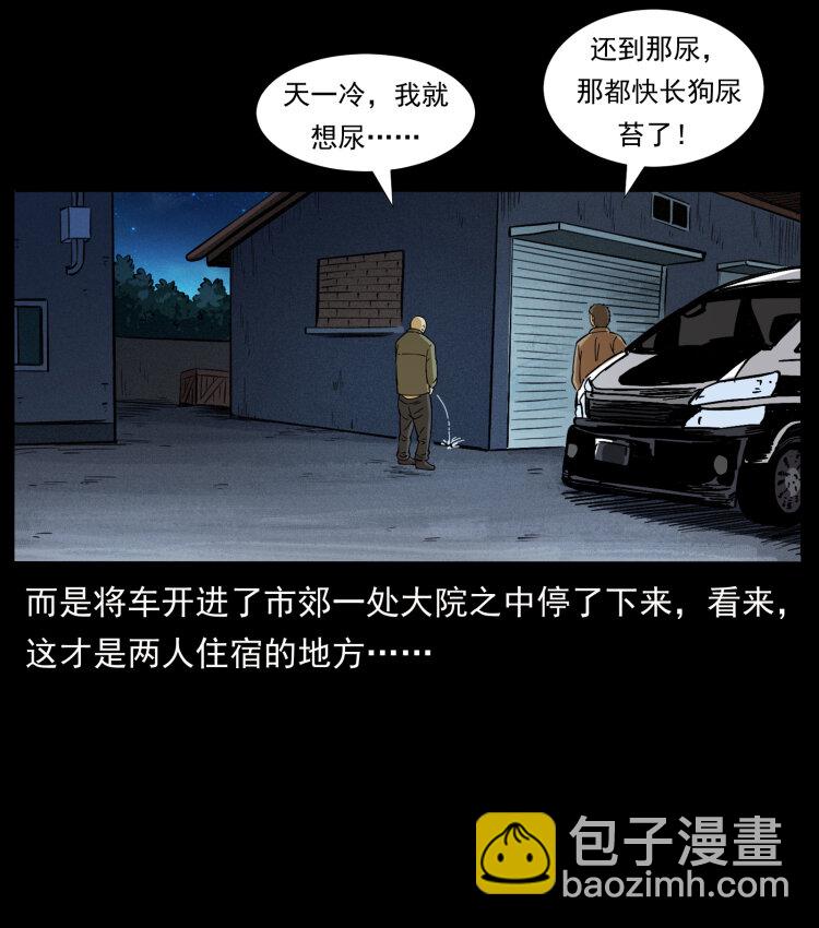 408 狙击安娜71