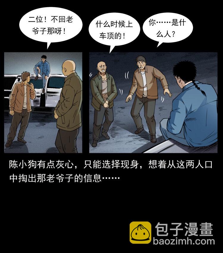 408 狙击安娜72