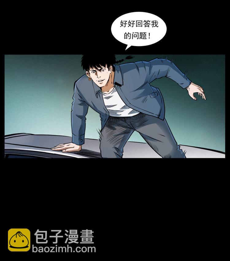 408 狙击安娜73