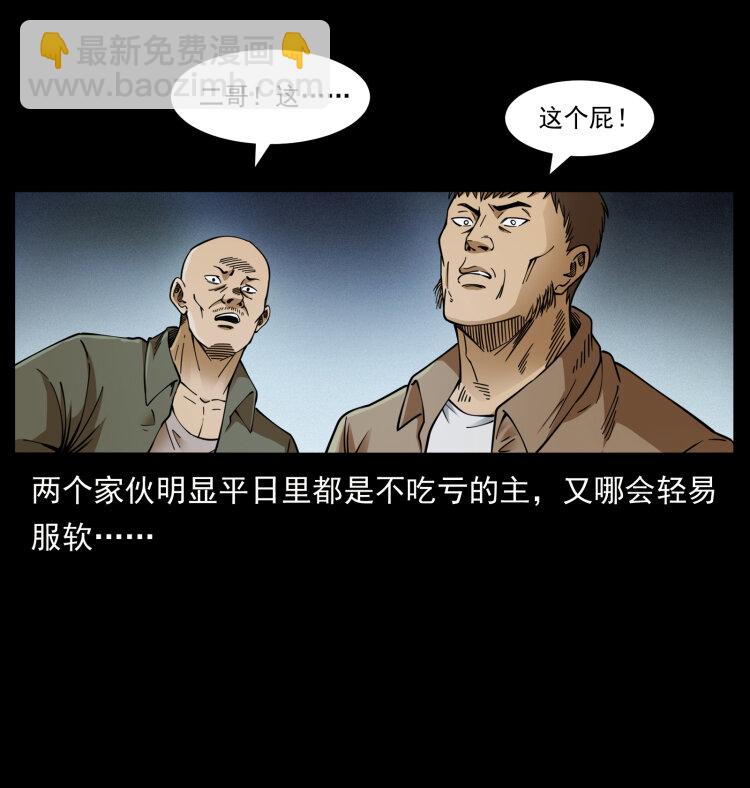 408 狙击安娜76