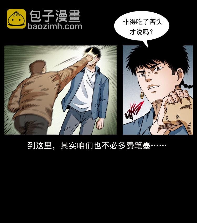 408 狙击安娜78