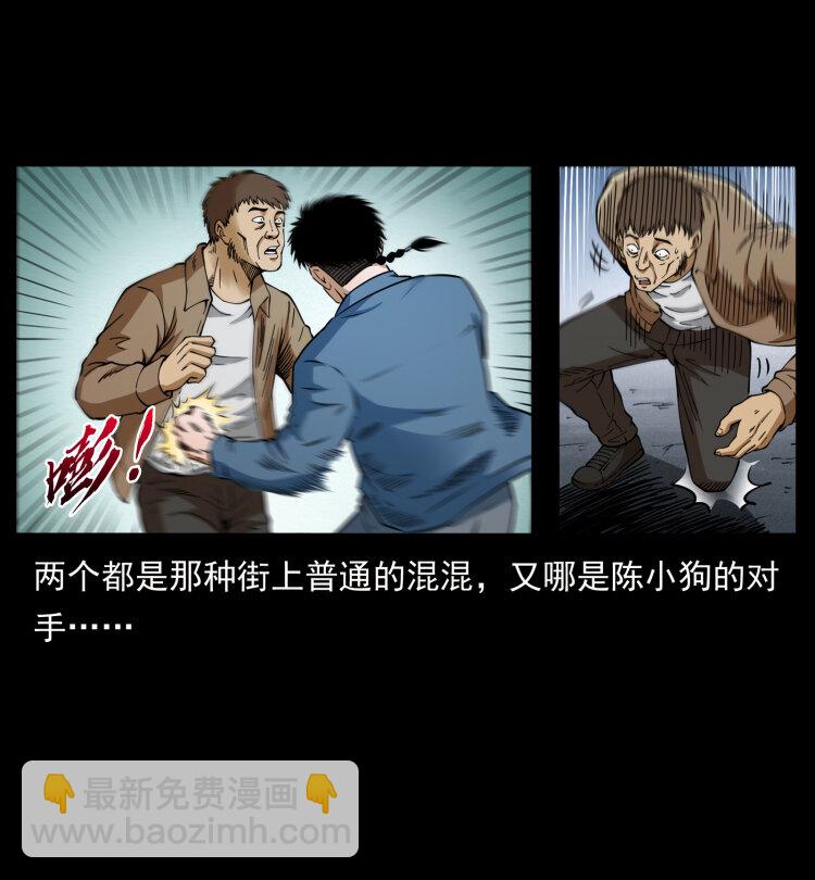 408 狙击安娜79
