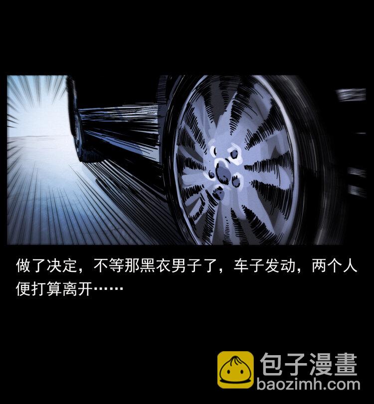 408 狙击安娜8