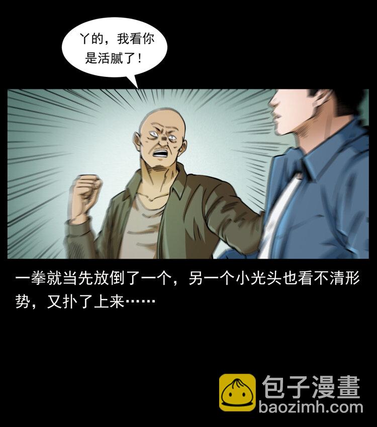 408 狙击安娜80