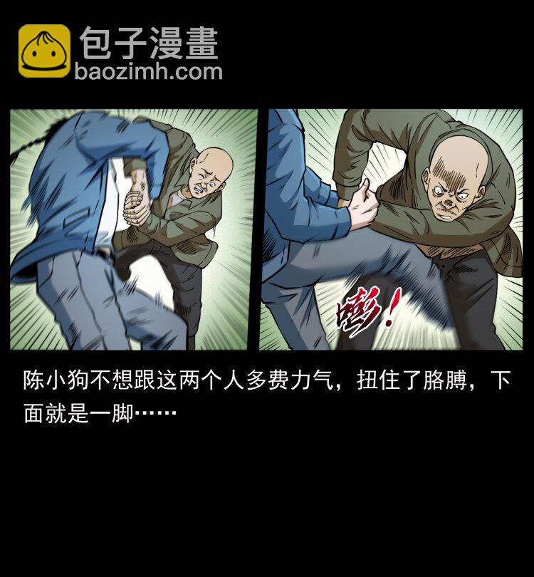 408 狙击安娜81