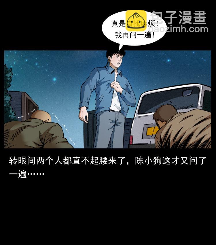 408 狙击安娜82