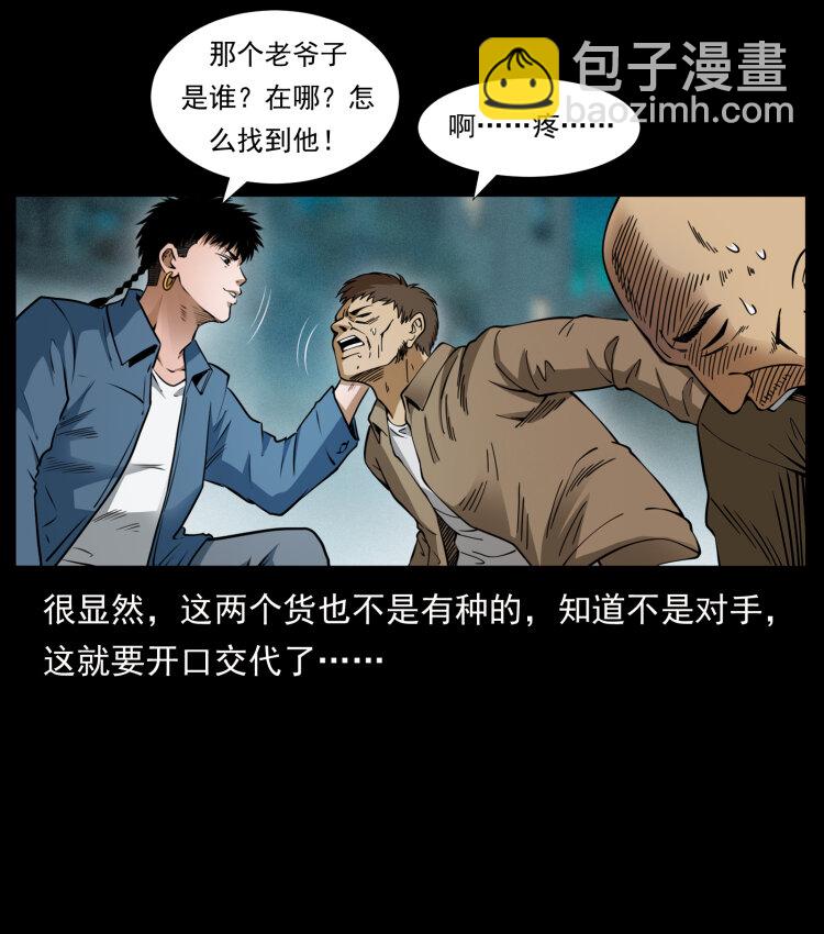 408 狙击安娜83