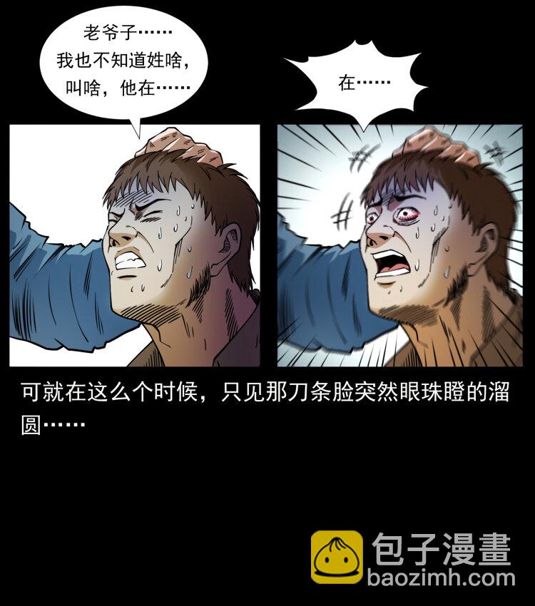 408 狙击安娜84