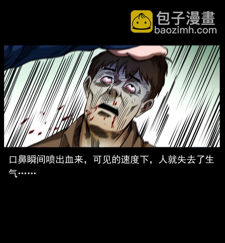 408 狙击安娜85