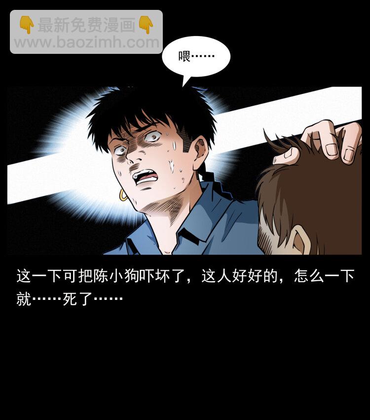 408 狙击安娜86