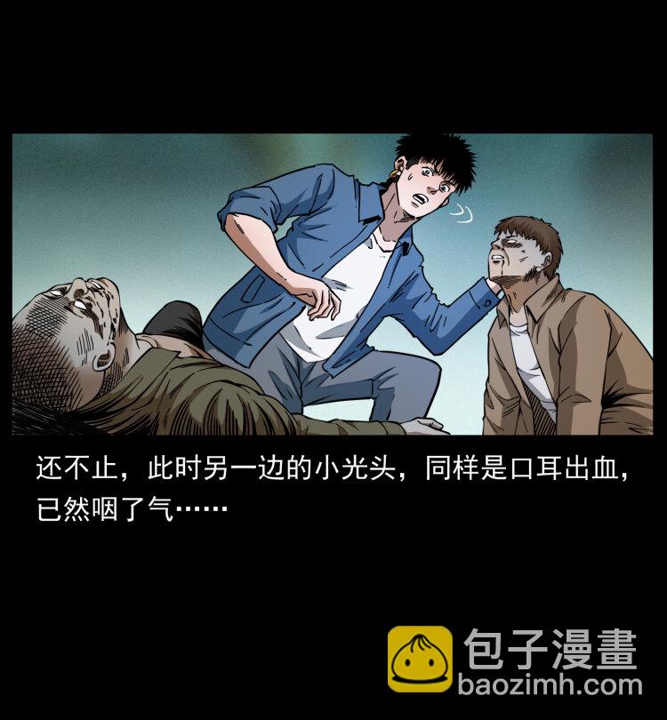 408 狙击安娜87