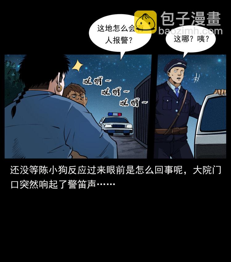 408 狙击安娜88