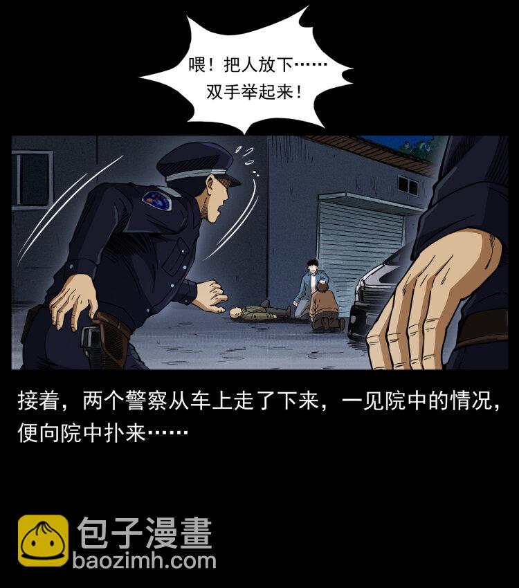 408 狙击安娜89