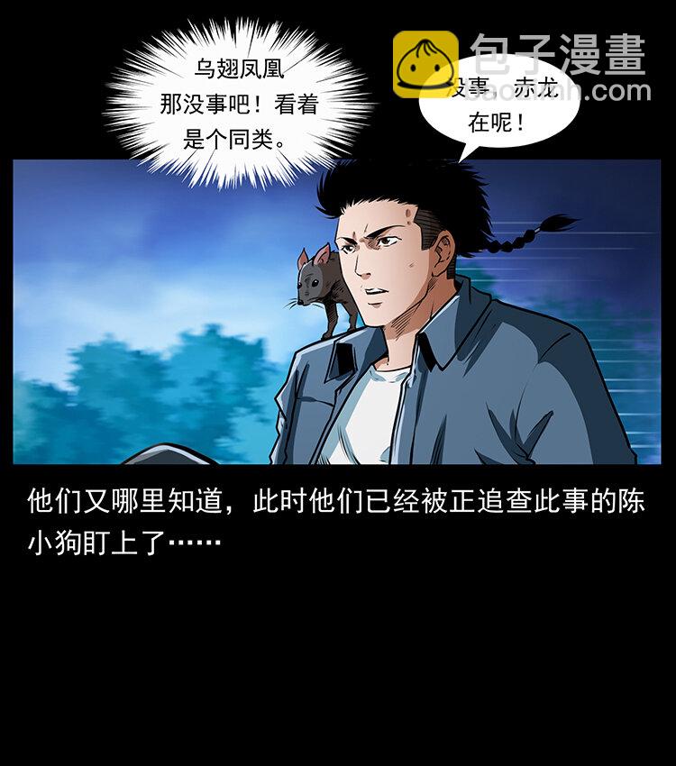 408 狙击安娜9