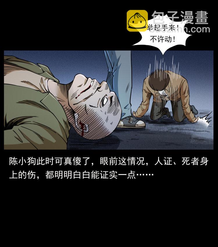 408 狙击安娜90