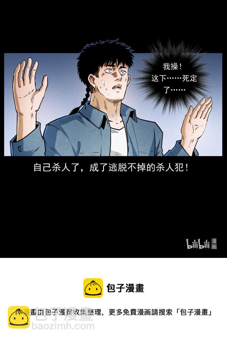 408 狙击安娜91