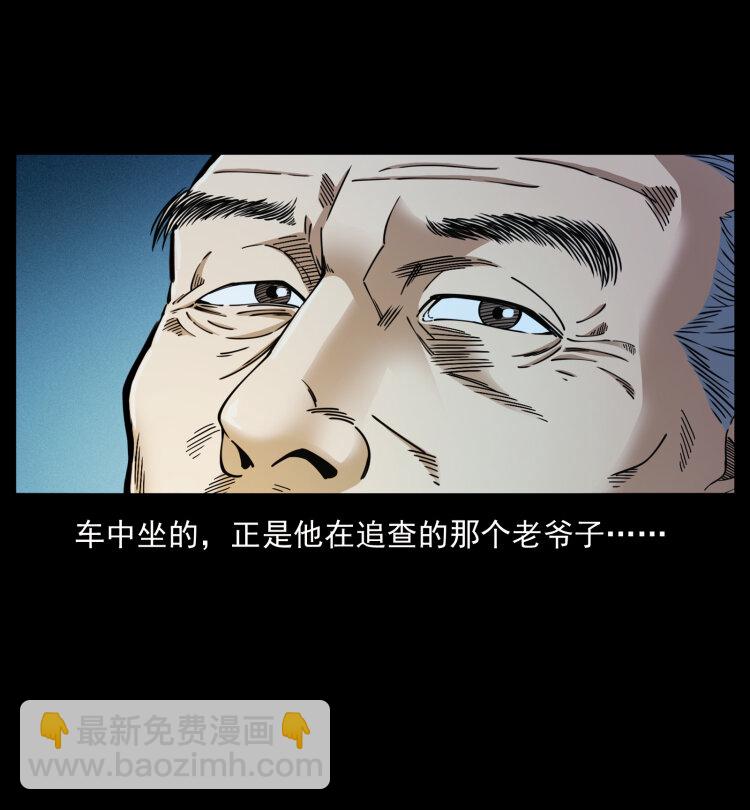 409 囚徒陈小狗12