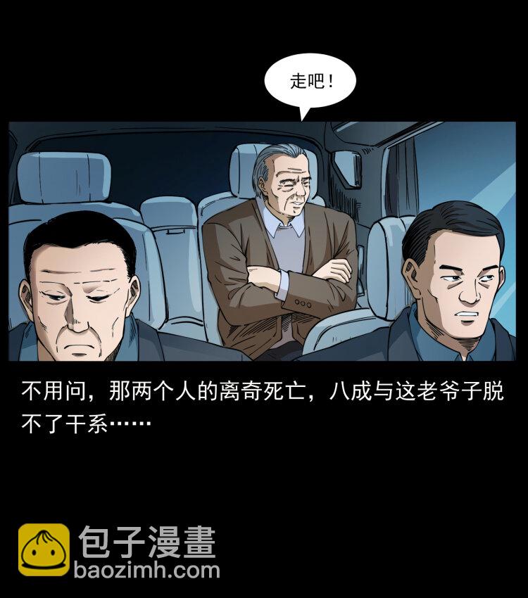 409 囚徒陈小狗13