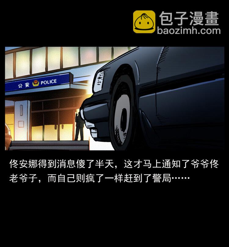 409 囚徒陈小狗20