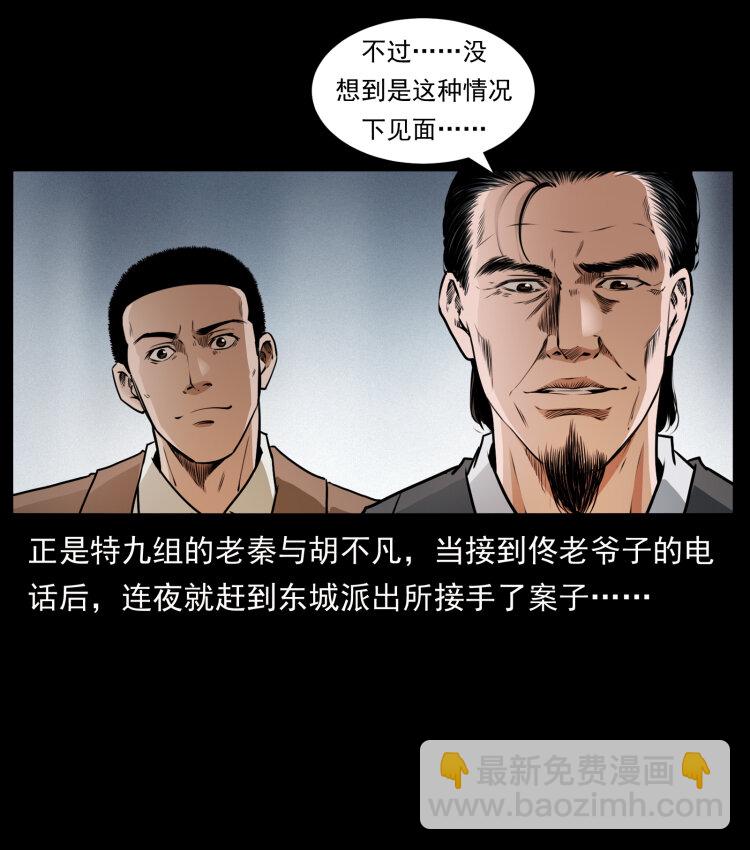 409 囚徒陈小狗26
