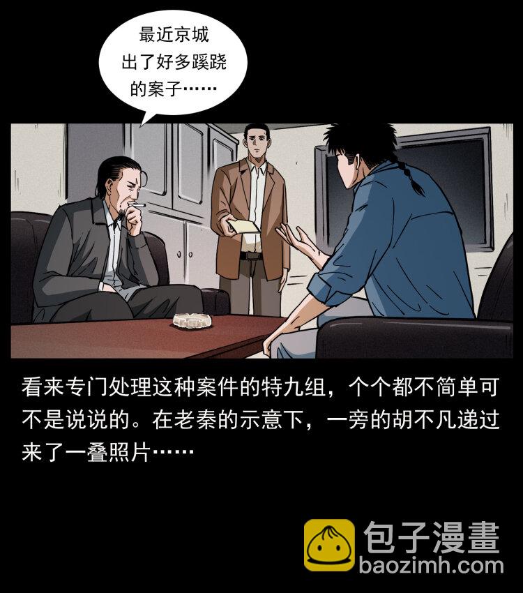 409 囚徒陈小狗32