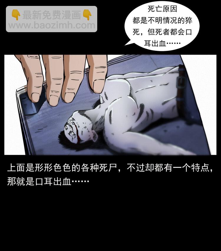 409 囚徒陈小狗33