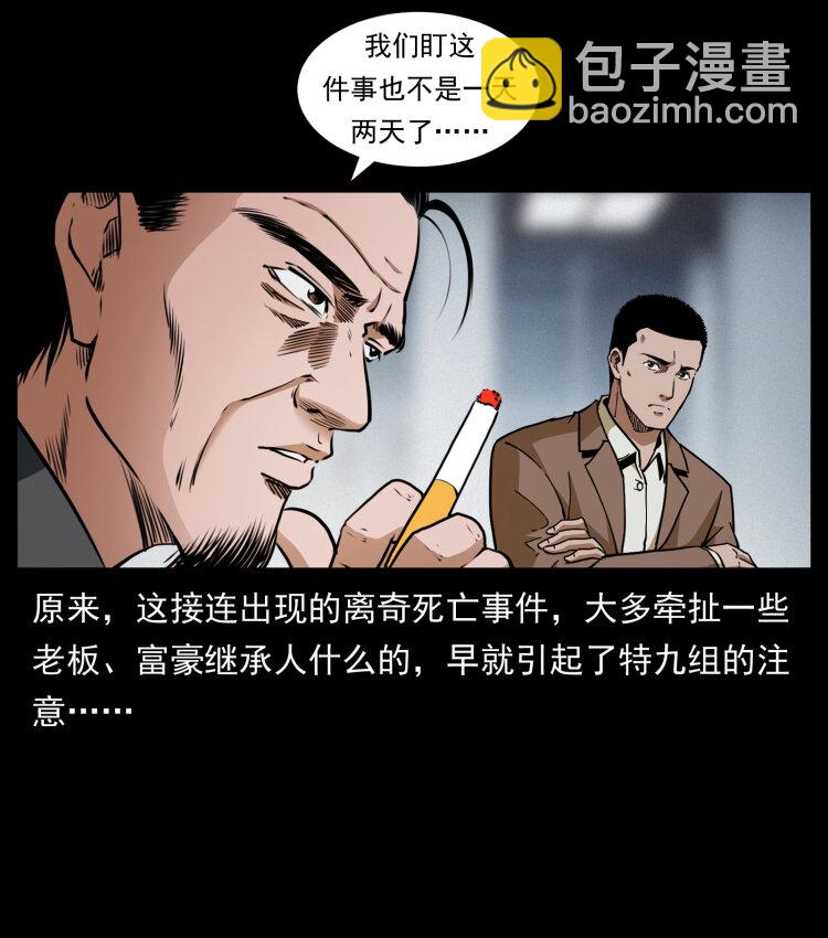 409 囚徒陈小狗34