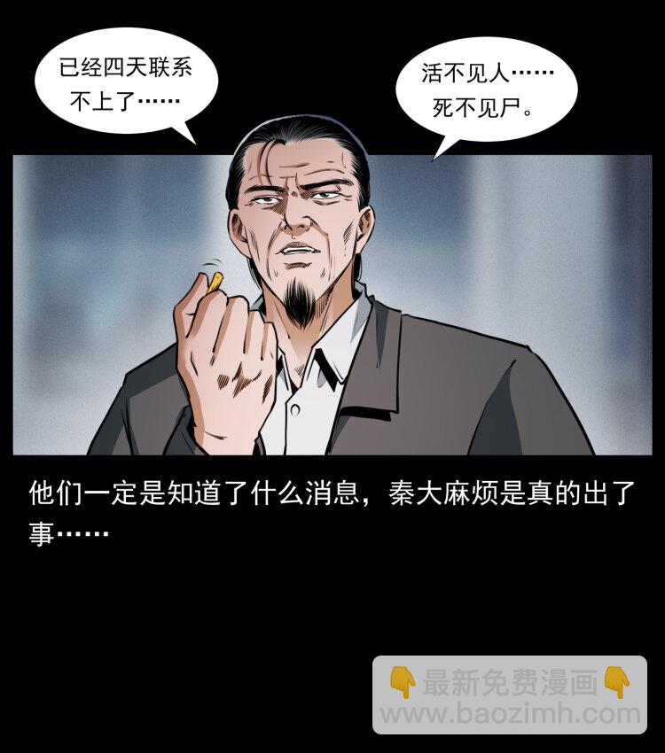 409 囚徒陈小狗44