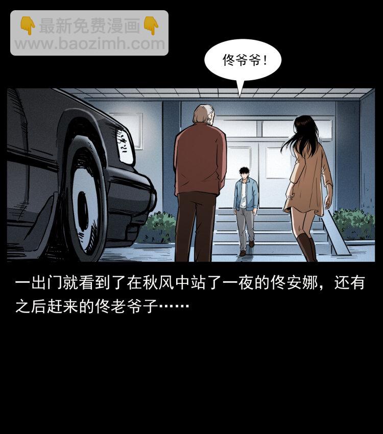 409 囚徒陈小狗61