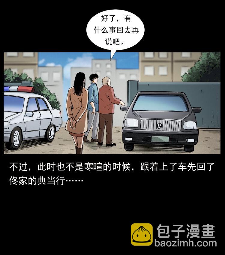 409 囚徒陈小狗65