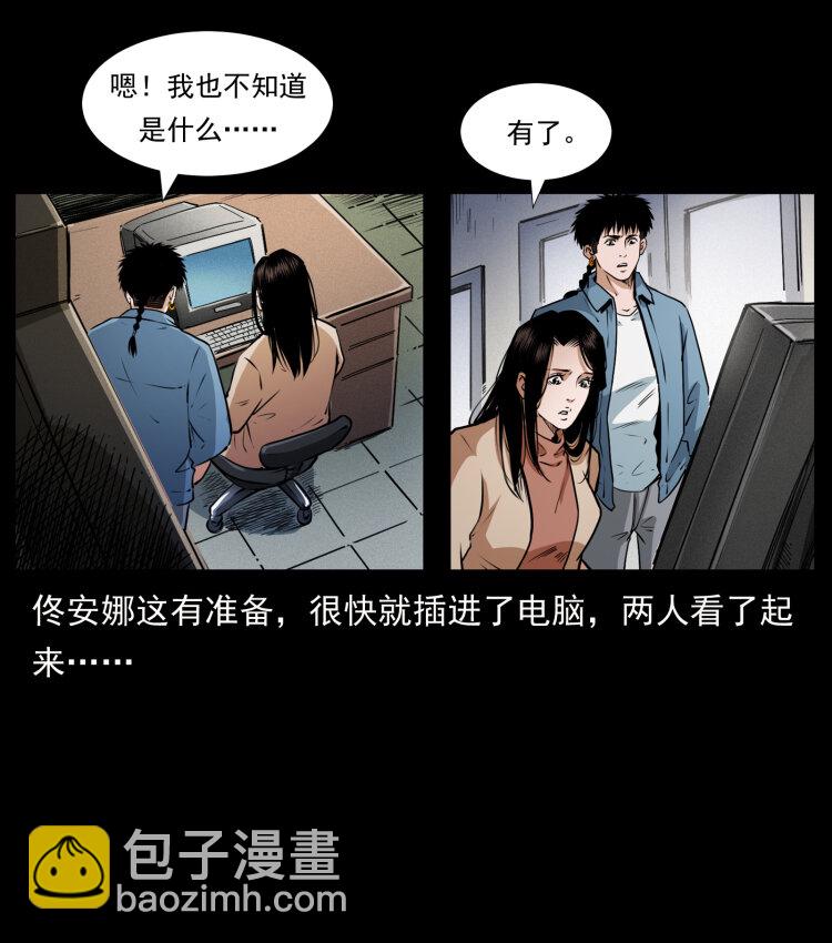 409 囚徒陈小狗67