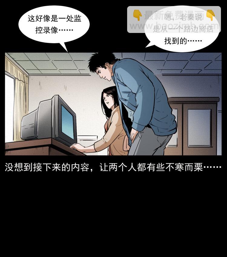 409 囚徒陈小狗68