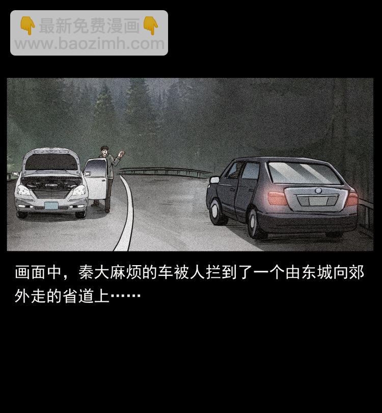 409 囚徒陈小狗69