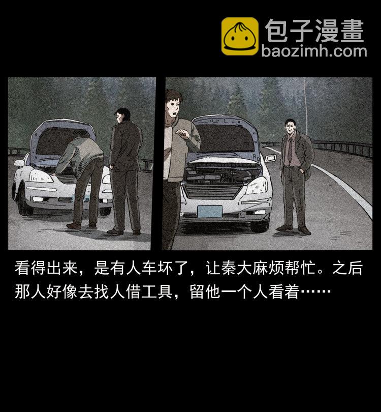 409 囚徒陈小狗70