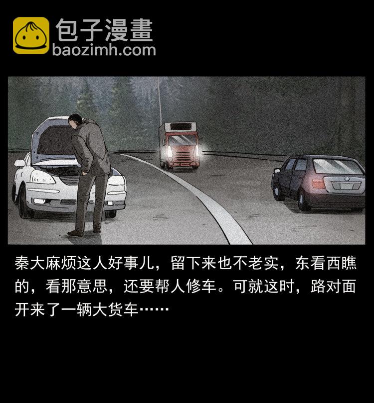 409 囚徒陈小狗71