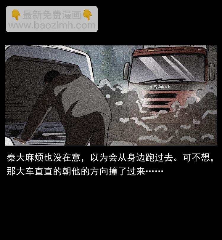 409 囚徒陈小狗72