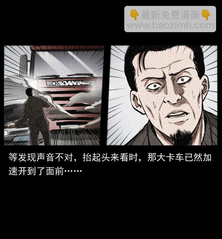 409 囚徒陈小狗73