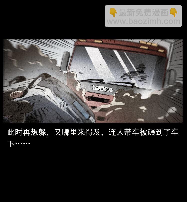 409 囚徒陈小狗74